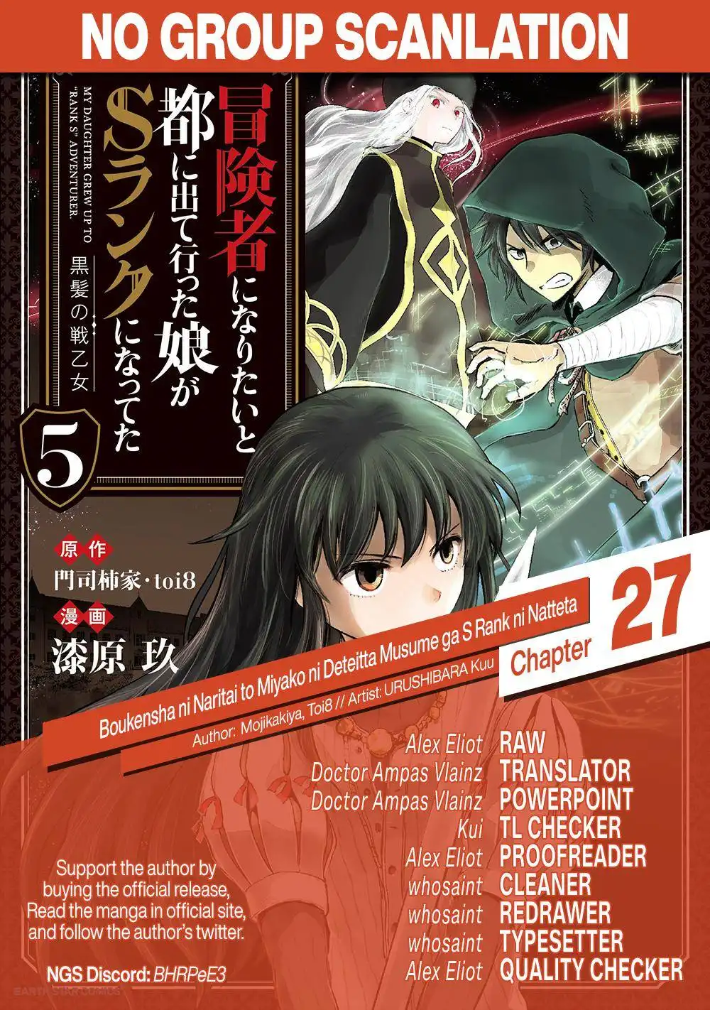 Boukensha ni Naritai to Miyako ni Deteitta Musume ga S Rank ni Natteta Chapter 27 29